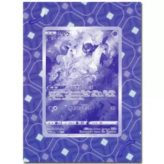 2025年最新】ジャンボカードコレクションミュウの人気アイテム