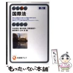 2024年最新】山本和弘の人気アイテム - メルカリ