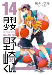 HOBiGIRLS ステラワース特典 御伽恋話 ずっとニンゲン おおかみ