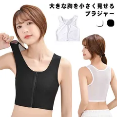 タンクトップ フロントファスナー 胸を小さく見せるブラ スポーツブラ 揺れない ノンワイヤー パッド付 ブラジャー ヨガ 大きい レディース 前開き フィットネス M250328-459