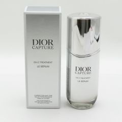 美品 Christian Dior ディオール カプチュール ル セラム 美容液 50ml 残量多 BY9990Q