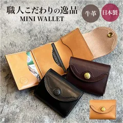 ☆ KC.s ビルフォールド デルタ サマーオイル 三つ折り財布 メンズ 日本製 財布 さいふ 栃木レザー お札入れ カード入れ ブランド 革製品 レザーグッズ レザークラフト かっこいい おしゃれ 男性 コンパクト シンプル 卒業 就職祝い 誕生日 お祝い