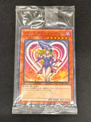 2025年最新】ブラックマジシャンガール KCの人気アイテム - メルカリ