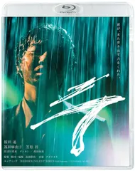 『ラ』 豪華版Blu-ray