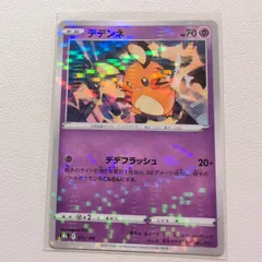 ガルーラEX 360 エスパータイプ ガルーラEX 360 エスパータイプ