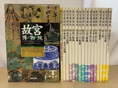 奇術師登場 武井武雄 1974年出版　176/500 奇術師登場 武井武雄 1974年出版 176/500 - メルカリ