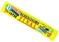 2025年最新】miwa タオルの人気アイテム - メルカリ