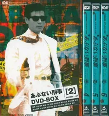 2026年最新】あぶない 刑事 dvd boxの人気アイテム - メルカリ