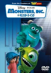モンスターズ・インク　DVD (セ)