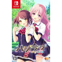 中古 ハジラブ -Making*Lovers- ニンテンドースイッチ Nintendo Switch ゲームソフト JAN:4935066605059 ∥6496