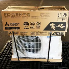 エアコン 主に8畳 三菱電機 霧ヶ峰 2024年 モデル Zシリーズ