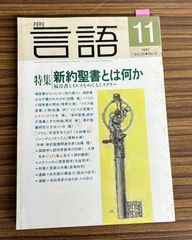 近畿を中心とする渓流の釣 山本素石 釣の友社 C061-523 - メルカリ