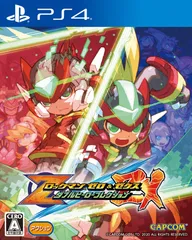 ロックマン ゼロ&ゼクス ダブルヒーローコレクション - PS4 [Amazon限定無し]