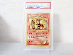 ポケカ 旧裏　カツラのウィンディ psa9