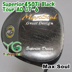 地クラブ マックスソウルmaxsoul セカンドコレクション