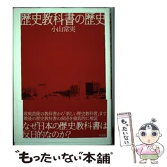 使用済み教科書 Linux標準教科書 Ver.4.0.0: LinuC（リナック）学習にも役立つ