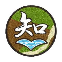 ➖ガールズ&パンツァー➖　大洗学園　&　大洗連合チーム　レースクイーン　ワッペン 2025年最新】ガールズ パンツァー ワッペンの人気アイテム