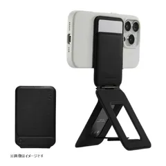 【新品 未使用 未開梱】 MOFT　8-in-1多機能スタンド- MagSafe対応 ジェットブラック　MS027W-1-ME-JTBKのサムネイル
