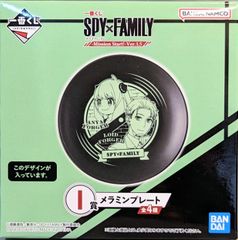 BANDAI SPIRITS 이치 반 쿠지 SPY × FAMILY Mission Start! Ver.1.5 I상 아냐 & 로이드 멜라민 플레이트