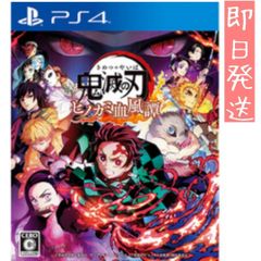 【新品未開封】 鬼滅の刃 ヒノカミ血風譚PS4（シュリンプ付き）