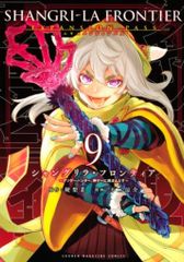カルビー製菓 【旧仮面ライダーカード】 ゴシック版 悪魔の