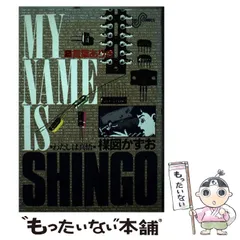 【週末限定値下げ】わたしは真悟　1〜5、8、10巻　楳図かずお わたしは真悟 1～10巻 / 楳図かずお | 百年