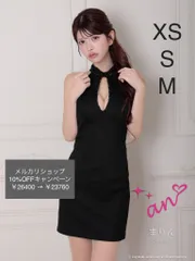 ブラック [AOC3806-B-2412]AOC-3806【an /アン】ラメ/ ストレッチ/ ハイネック/ カットアウト/ ノースリーブ/ タイト/ ミニドレス/ キャバドレス