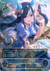 2025年最新】ホッコータルマエ サインの人気アイテム - メルカリ