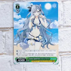2025年最新】ヴァイスシュヴァルツ プレミアムブースター ホロ