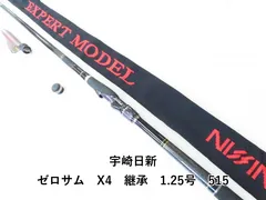 宇崎日新　ゼロサム　真X4　1.25 50 Amazon | 宇崎日新 ZEROSUM 磯 真 X4 1.25号 5005 6006050