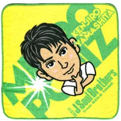 【中古】タオル・手ぬぐい(男性) 山下健二郎 ハンドタオル 「三代目J Soul Brothers LIVE TOUR 2016-2017 ”METROPOLIZ”」 カプセル景品