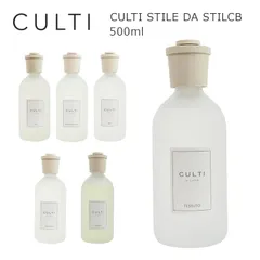 新品未使用 クルティ ディフューザー スティック ルームフレグランス リードディフューザー 天然香料 ナチュラル おしゃれ 本体 スティック付き 500ml
