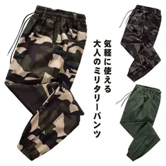 ミリタリーパンツ メンズ 裏起毛 ジョガーパンツ ワークパンツ 作業服 カーゴ ミリタリーカーゴパンツ 秋冬服 防寒 暖パンツ もこもこ 多ポケット ウェストゴム イージーパンツ カジュアル 大きいサ#opjf389