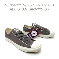CONVERSE コンバース スニーカー メンズ ローカット グレー オールスター CONVERSE ALL STAR ARMY'S OX トープ 秋 新作 送料無料