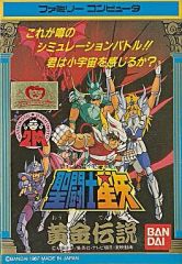 バンダイ キン肉マン 王位争奪リング 1991年製 - メルカリ