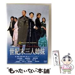 中古】 チョコレートのたねあげます (現代の創作幼年童話