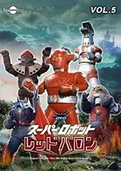 2025年最新】スーパーロボットレッドバロンの人気アイテム