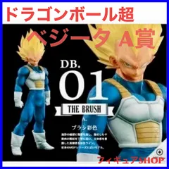 2024年最新】ドラゴンボール smsp 半券の人気アイテム - メルカリ