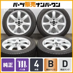 2025年最新】MINI 車 タイヤ・ホイールセットの人気アイテム - メルカリ