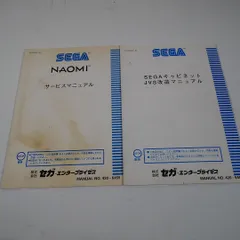 LAキーボーデュ　SEGA NAOMI GD-ROM 説明書付き LAキーボーデュSEGA NAOMI GD-ROM 説明書付き