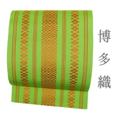 名古屋帯 博多織 三献上 黄緑 オレンジ 正絹 仕立て上がり カジュアル お洒落 八寸 No.i6-2290