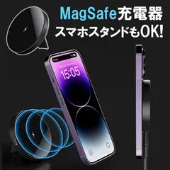MagSafe充電器 iPhone16 15 Pro Max ワイヤレス充電器 iphone14 15W 急速充電 pixel iPhone magsafeスタンド 充電器 iPhone13 Pro Max 12 P