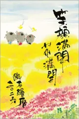 2025年最新】御木幽石の人気アイテム - メルカリ