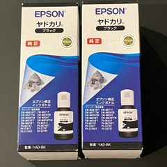 EPSON 純正インク YAD-BK ヤドカリ ブラック 2本セット