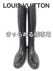 LOUIS VUITTON ルイヴィトン ドロップスライン フラット ハイ モノグラム レインブーツ レディース SIZE 25cm