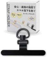 LICOM スマホ落下を防ぐスマホ ストラップホルダー 極薄0.2mm 浮きにくい設計 ステンレス製 薄型 丈夫 10kgまでの荷重量 全機種対応 充電影響なし 落下紛失防止(ブラック)