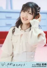 2025年最新】村山彩希 生写真の人気アイテム - メルカリ