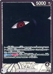 2025年最新】受け継がれる意志 イム リーダーパラレルの人気アイテム