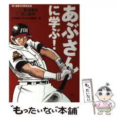 2026年最新】景浦安武の人気アイテム - メルカリ