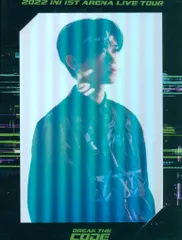 INI 2022 BREAK THE CODE 藤牧京介 ホログラムポストカード